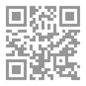 Qr Code النقد اللغوي عند الطبري - إمام المفسرين (لمسات لغوية نقدية من فكر المفسر)