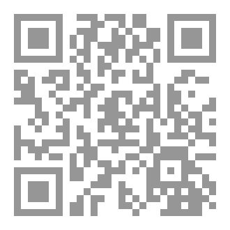 Qr Code إلّا عينيك وأحزاني