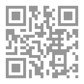 Qr Code منهج الاستقراء العلمي