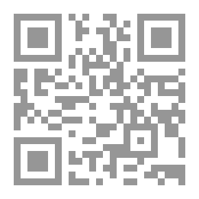 Qr Code الذخيرة: دائرة معارف جامعة شاملة في الثقافة والمعلومات العامة (الكتاب الثالث)