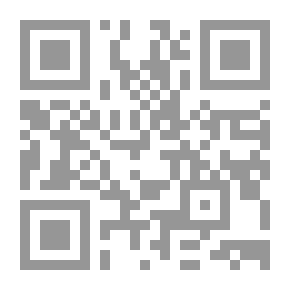 Qr Code Pure Essence - Part Four