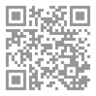Qr Code Kitab ul twaheed