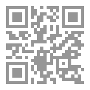 Qr Code الوجيز في فقه الإمام الشافعي ويليه التذنيب في الفروع على الوجيز للغزالي