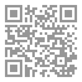 Qr Code رواية (إيسيل)