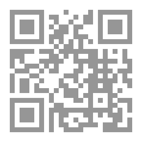 Qr Code قراءات أندلسية : في الجهود النقدية والظواهر الفنية والتجربة الشعرية