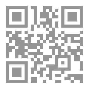 Qr Code سيبويه - مادته ومنهجه وآثاره في العلوم العربية والإسلامية ومكانته في علم اللغة الحديث