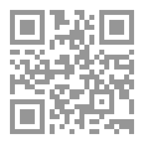 Qr Code القمر - الجزء الأول