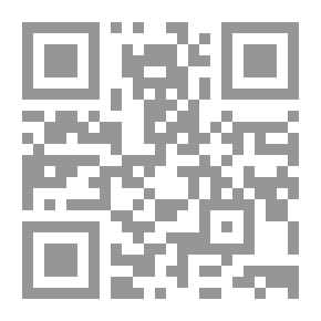Qr Code الخطاب النقدي عند عبد العزيز حمودة دراسة معرفية في المنهج والنظرية