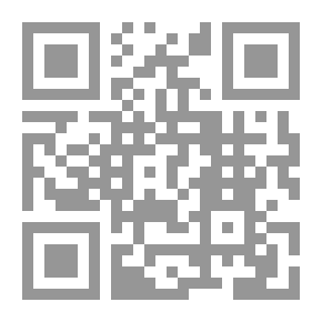 Qr Code المدخل إلى علم مقارنة الأديان (الوحي نموذجا)