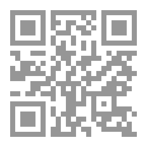 Qr Code النظريات العامة للقانون الجزائي