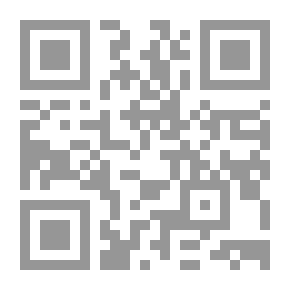 Qr Code شرح بلوغ المرام - جـ17