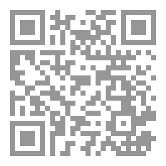Qr Code فقه العبادات ¦ ابن عثيمين
