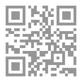 Qr Code ابن عمار ( سلسلة مشاهير العرب ؛7)