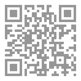 Qr Code مضمرات النص والخطاب