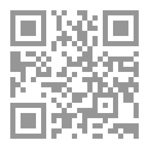 Qr Code براءة في قلب الظلام