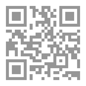 Qr Code الكامل في ضعفاء الرجال - الجزء الأول