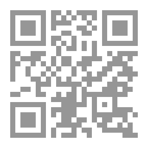 Qr Code الكافي في شرح الهادي