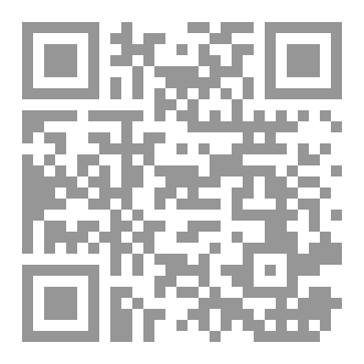 Qr Code Livre « Avec Allah »
