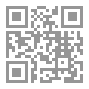 Qr Code الحج المبرور ؛ شروطه وآدابه