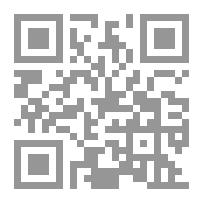 Qr Code الفوائض المالية العربية بين الهجرة والتوطين