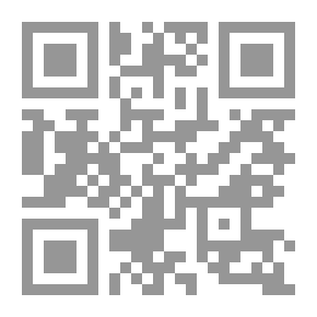 Qr Code هكذا تكلم ابن عربي