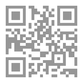 Qr Code العقوبة الرضائية في الشريعة الاسلامية والانظمة المعاصرة - دراسة مقارتة