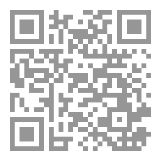 Qr Code ما اهدتني الحياة