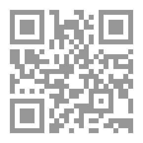 Qr Code الفساد الإداري ودور المنظمات العالمية والعربية في مكافحته