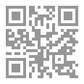Qr Code دراسة نقدية لكتاب قبيلة المساعيد لمؤلفه راشد بن حمدان الأحيوي