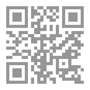 Qr Code الوجيز في شرح قانون الإجراءات الجزائية الإتحادي المحاكمة وطرق الطعن في الأحكام وإشكالات التنفيذ