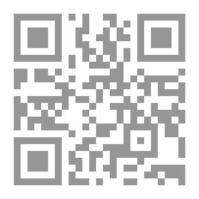 Qr Code المال في الإسلام