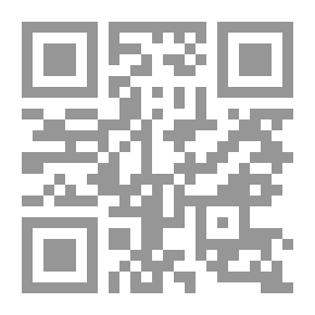 Qr Code مقالات في الولاء : المجموعة الثالثة