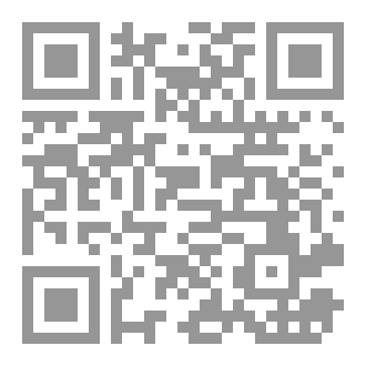Qr Code بين الآية والقلب