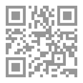 Qr Code الرواية