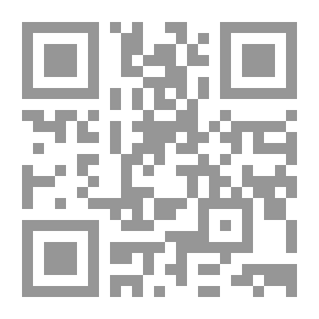 Qr Code البداية والنهاية - الجزء الثالث عشر
