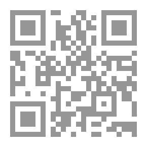 Qr Code لغز الحقيبة الدبلوماسية (قصص بوليسية للأولاد) (55#)