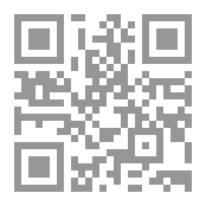 Qr Code المدخل الجامع في أصول نظرية النحو العربي
