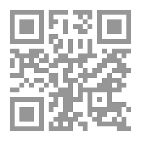 Qr Code الغرامة التهديدية كوسيلة لإجبار الإدارة على تنفيذ الأحكام الإدارية