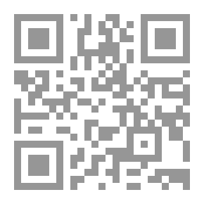 Qr Code The Imams Of Guidance Are From The Family Of Al-Mustafa