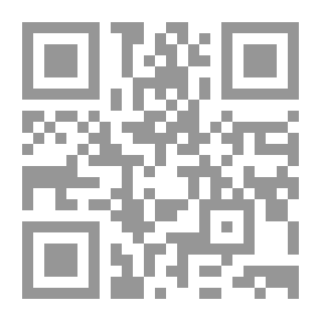 Qr Code وما تلك بيمينك