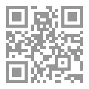 Qr Code الطريق الى التقوى