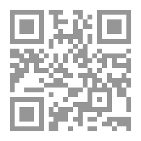 Qr Code The Wives Of The Prophet - Peace And Blessings Be Upon Him - For Children