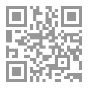 Qr Code اسس البناء الاجتماعي `دراسة وظيفية تكاملية للنظم الاجتماعية`