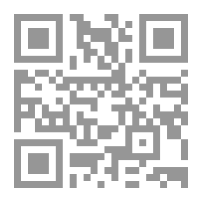 Qr Code شموخ الفلسفة : وتهافت الفلاسفة