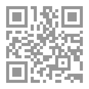 Qr Code تطوير المؤسسة الوقفية الإسلامية في ضوء التجربة الخيرية الغريبة