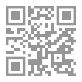 Qr Code الجرائم الدولية - دراسة تحليلية نموذجية