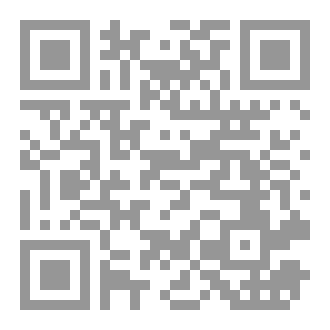 Qr Code تسمين الدواجن بين النظرية والتطبيق