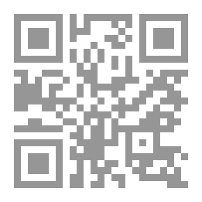 Qr Code دوهيني: ثلاثة وثمانون