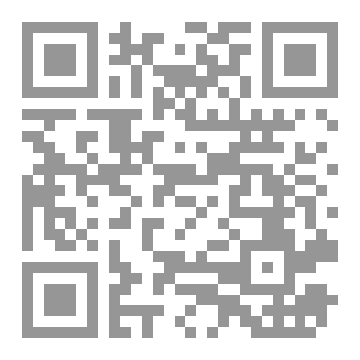 Qr Code دوران للأمام