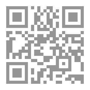Qr Code أبحاث في السياسة والقانون